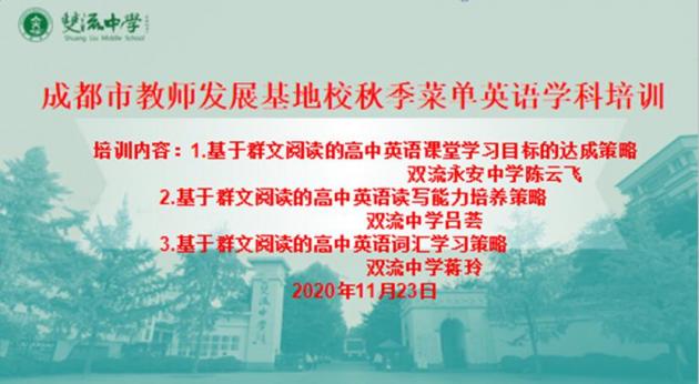 菜單培訓(xùn)安排