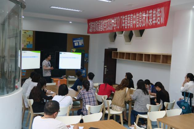 戴榮老師就學校校本課程開設情況作交流