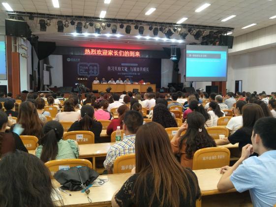 向發(fā)友副書記致歡迎詞