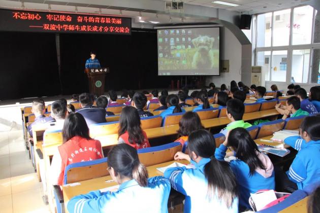 學(xué)生發(fā)言