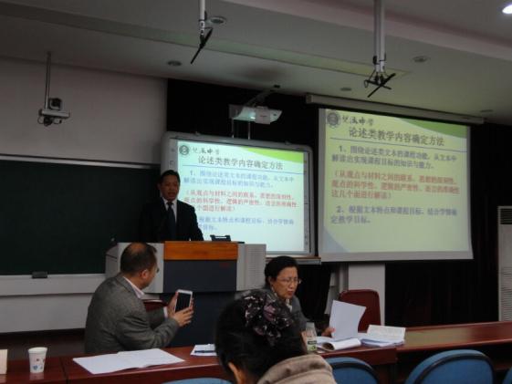 陳劍泉老師答辯陳述