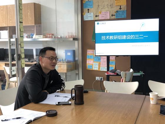 戴榮老師分享《技術(shù)教研組的三二一》