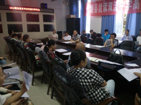 教育實(shí)習(xí)工作會(huì)