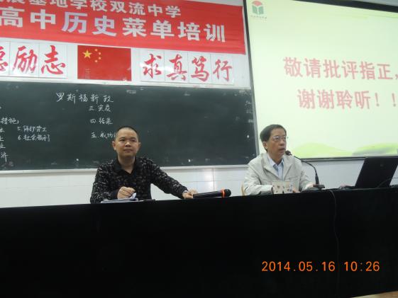 胡克芹老師作課例點評