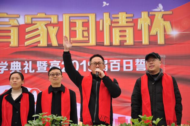 高三年級的備課組長們給高三學生們傳遞祝福與期望