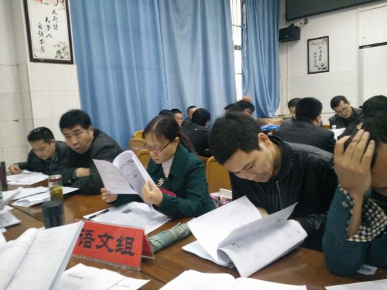 語文組老師仔細閱讀導(dǎo)學案藍本