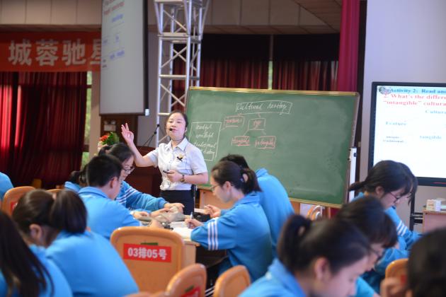 雙流中學(xué)呂薈老師獻(xiàn)課