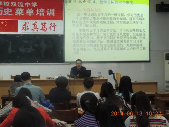 向發(fā)友老師做專題講座