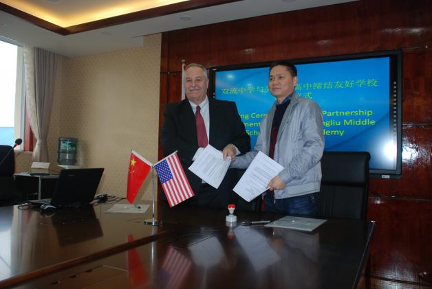 雙方交換協(xié)議