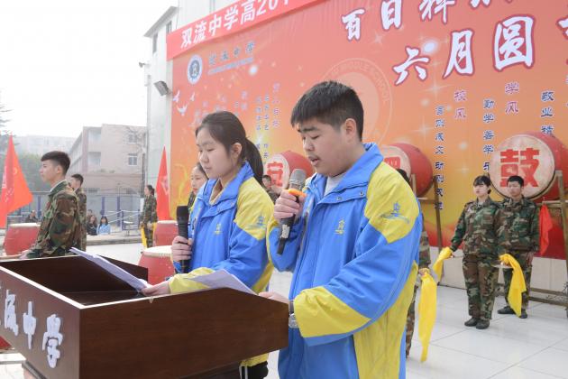 凌杰和彭嘉婧同學(xué)聯(lián)袂演講