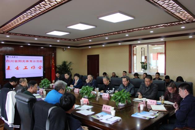 專家組指導工作