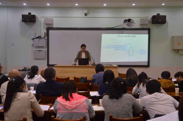 孫曉玉老師專題講座