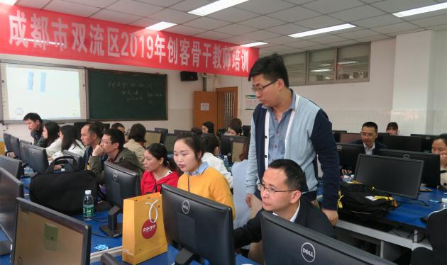 圣菲小學(xué)杜璠老師指導(dǎo)學(xué)員教師