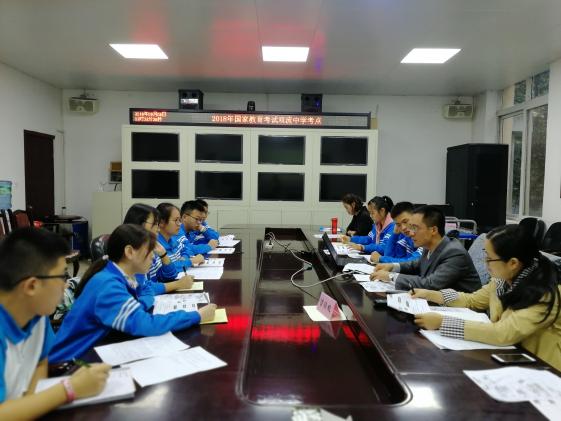  建構(gòu)籌備中