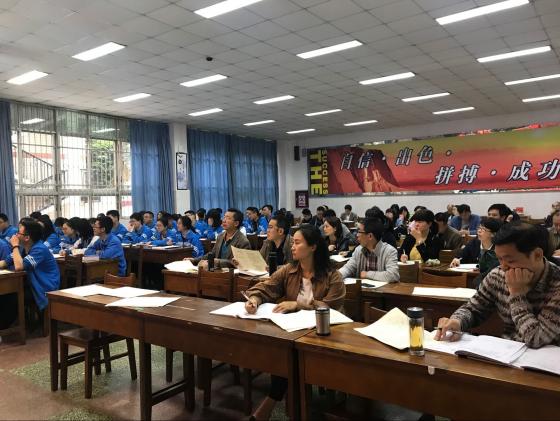 全區(qū)老師聽課