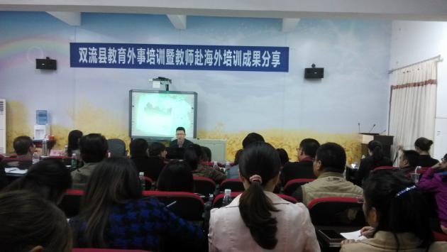 陳斌老師激情澎湃的演講