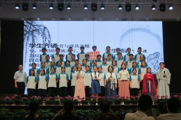 國(guó)學(xué)吟誦