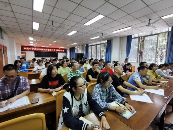 參會老師、同學認真傾聽