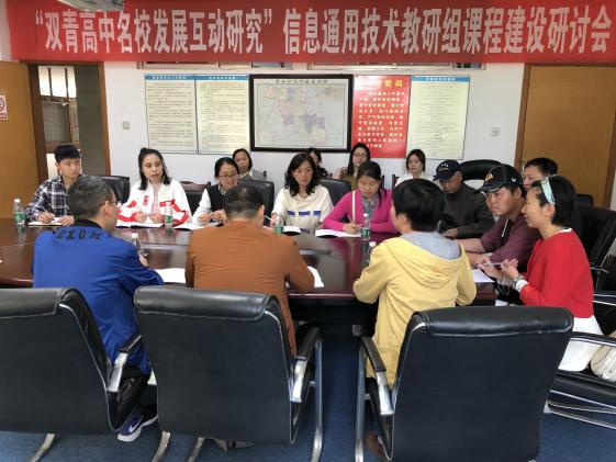 會(huì)議現(xiàn)場(chǎng)