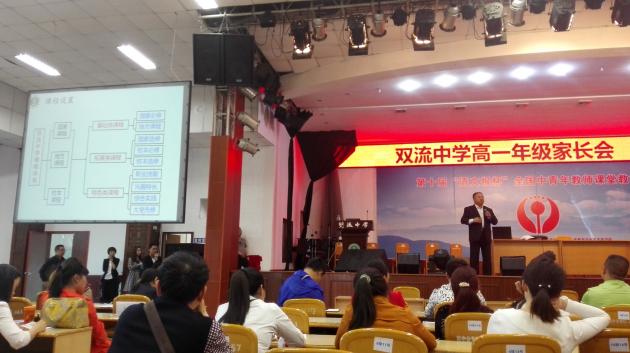 熊校長(zhǎng)介紹我校課程建設(shè)情況