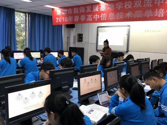 張茜老師上展示課