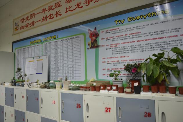 最整潔教室風(fēng)貌2