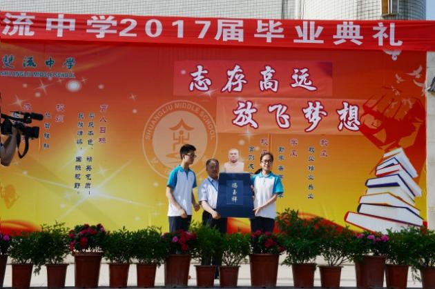 學(xué)生代表為母校捐贈的禮物 