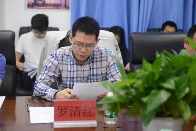 羅清紅同志宣讀課題立項書