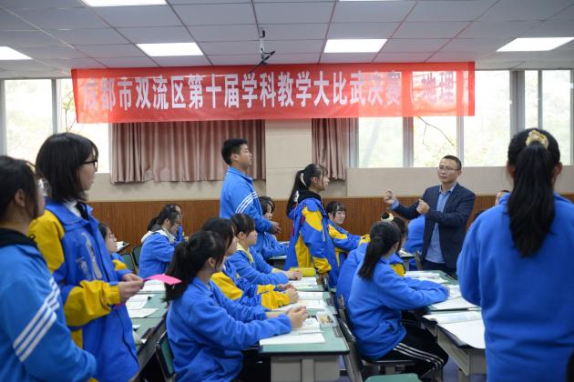 教師與學生互動4