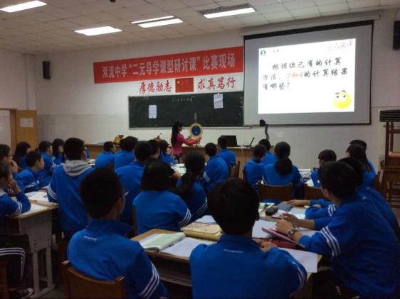 徐春林老師在演示實(shí)驗