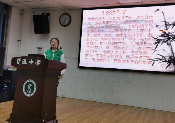 一號(hào)選手王欣語