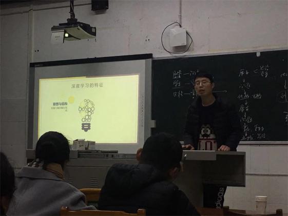 羅昊老師的專題講座