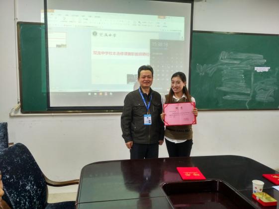 兼職教師聘任儀式