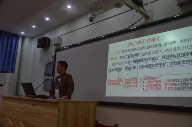 陳文老師專題講座