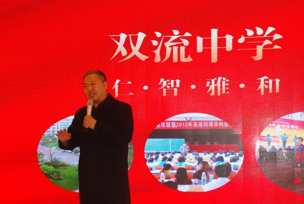 熊偉校長(zhǎng)致辭