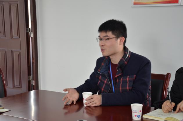 高鵬老師發(fā)言