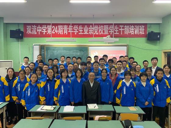 陳家齊課后與雙流中學(xué)同學(xué)合影