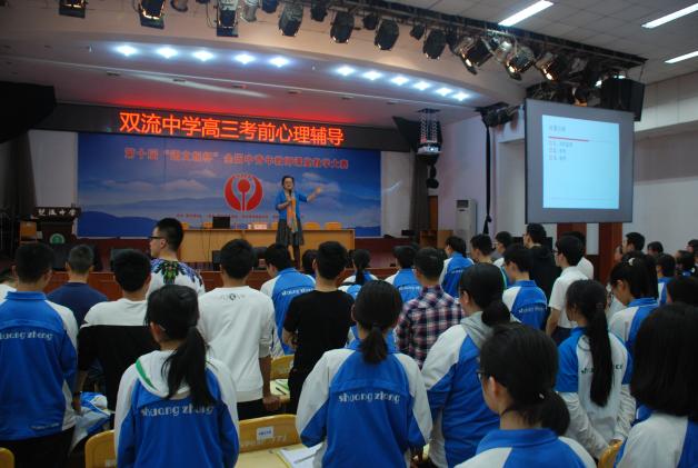 張皓教授正在做心理輔導