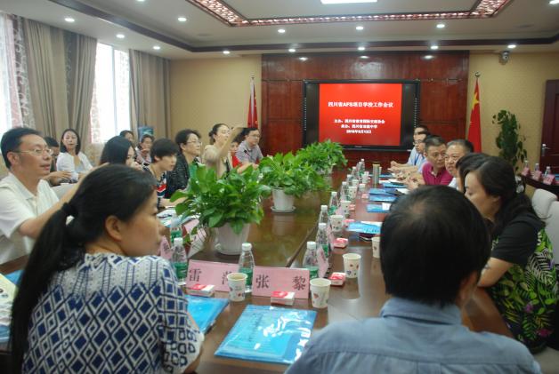 會(huì)議現(xiàn)場2