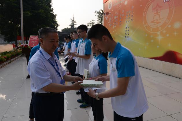 頒獎(jiǎng)儀式