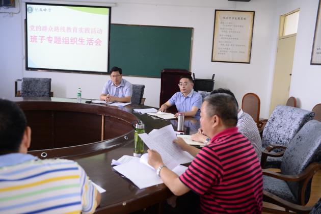 熊偉同志作對照檢查