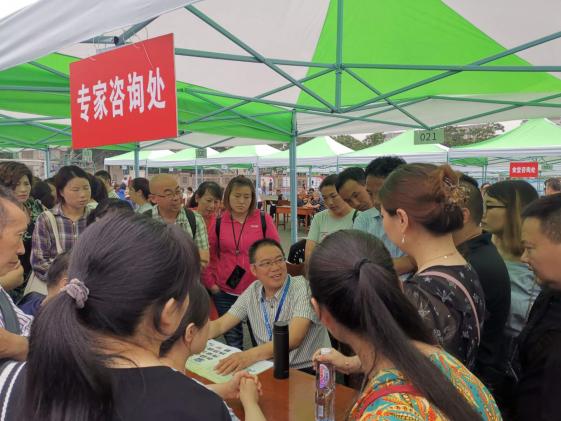 專家現(xiàn)場咨詢