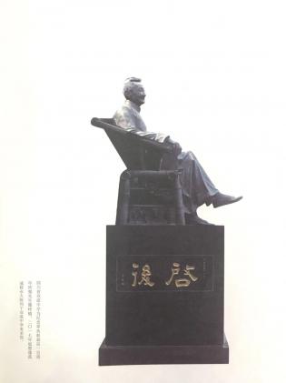 鄧奐彰先生雕像