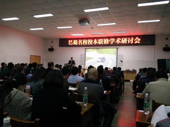 李慶久主任作開場白