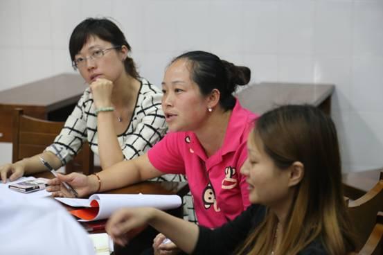 認(rèn)真發(fā)言