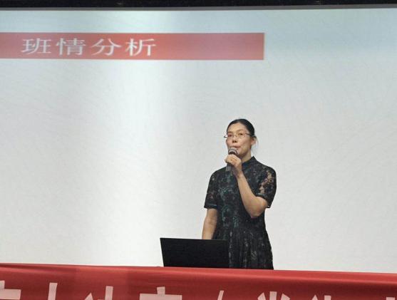 王澤菊老師參加班主任技能大賽