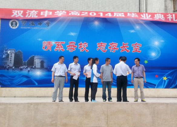 熊校長為獲獎(jiǎng)老師頒獎(jiǎng)