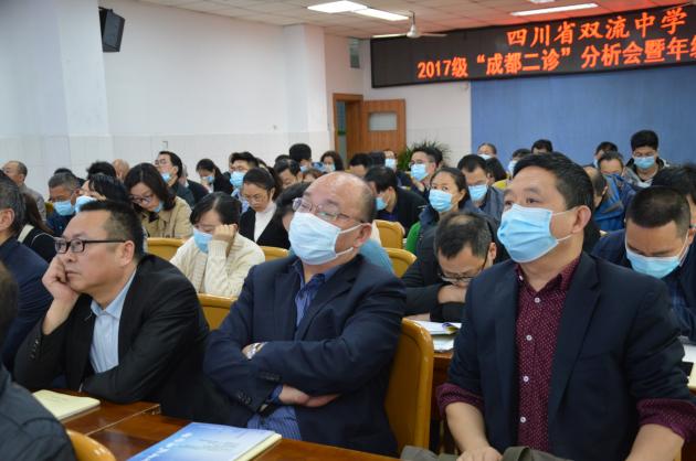 二診分析會現(xiàn)場