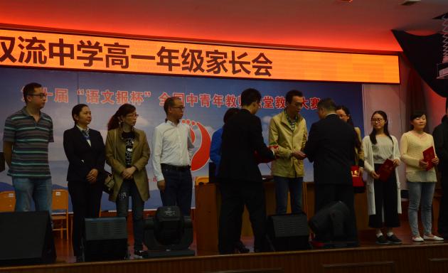 熊校長(zhǎng)為本期開(kāi)設(shè)選修課的兼職教師頒發(fā)聘書(shū)