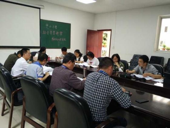 會(huì)議現(xiàn)場(chǎng)